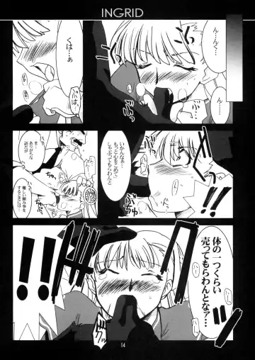 [Harada Shoutarou] Ruridou Gahou CODE:22 Fhentai - Page 13