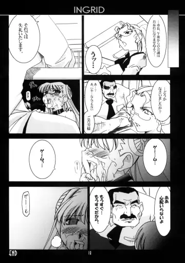 [Harada Shoutarou] Ruridou Gahou CODE:22 Fhentai - Page 17