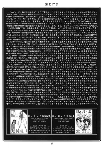 [Harada Shoutarou] Ruridou Gahou CODE:22 Fhentai - Page 30