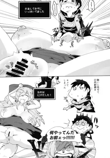 [Shinobe] Imasara Sekai Tenshotte ma? Fhentai - Page 13