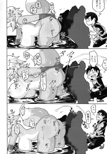 [Shinobe] Imasara Sekai Tenshotte ma? Fhentai - Page 16