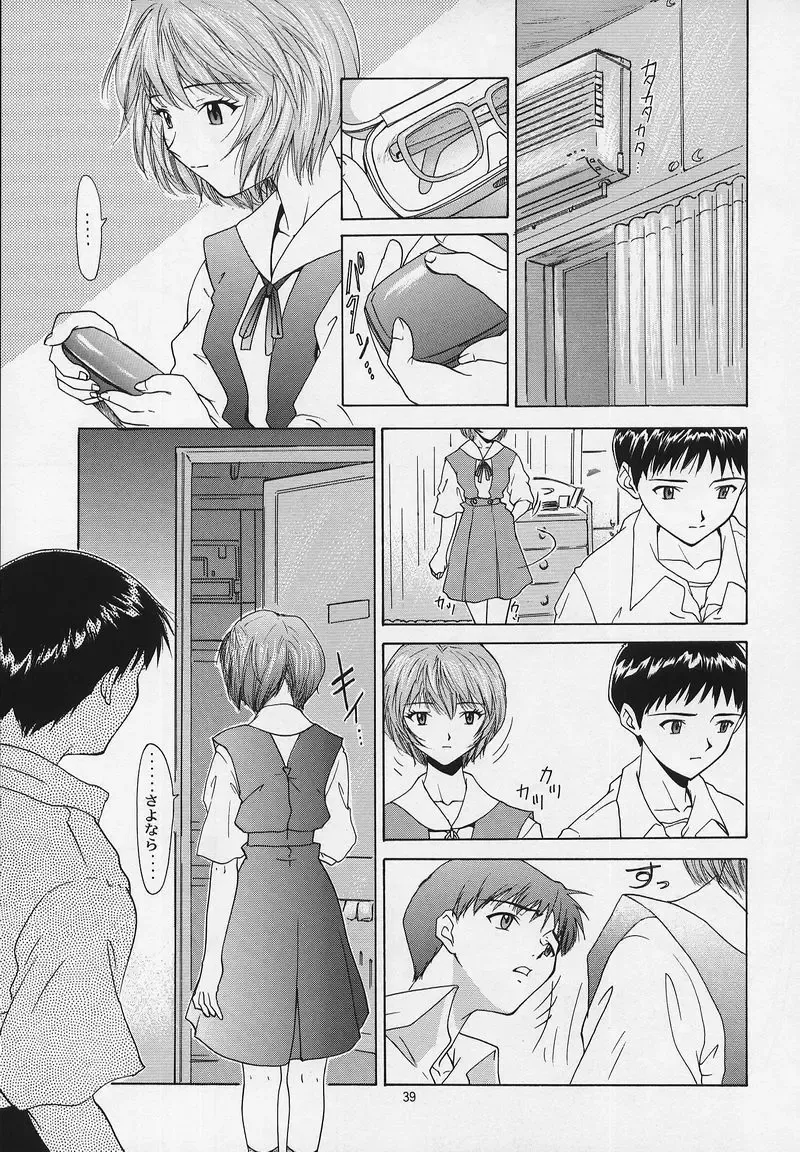 [Yunagi Kahoru] LIBERTE Fhentai - Page 36