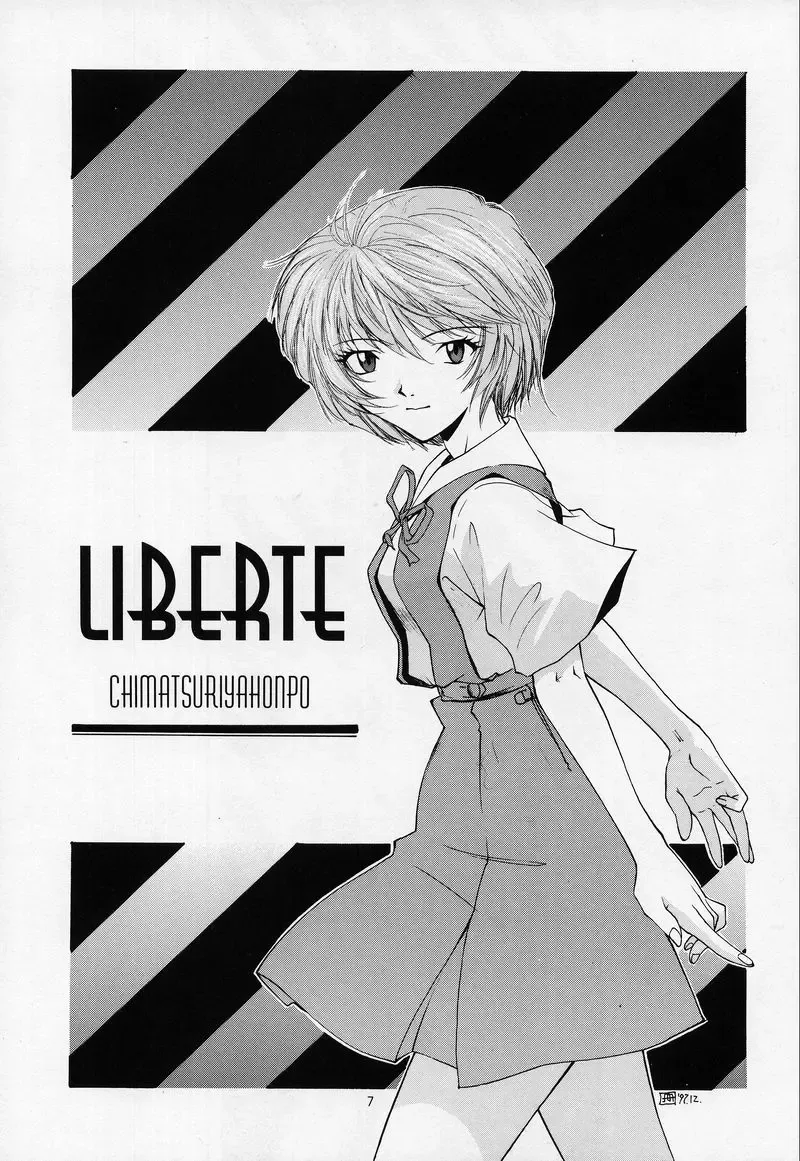 [Yunagi Kahoru] LIBERTE Fhentai - Page 4
