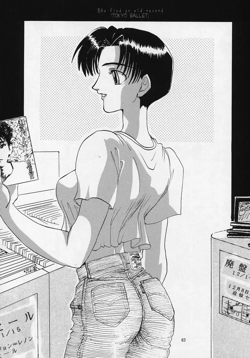 [Yunagi Kahoru] LIBERTE Fhentai - Page 60