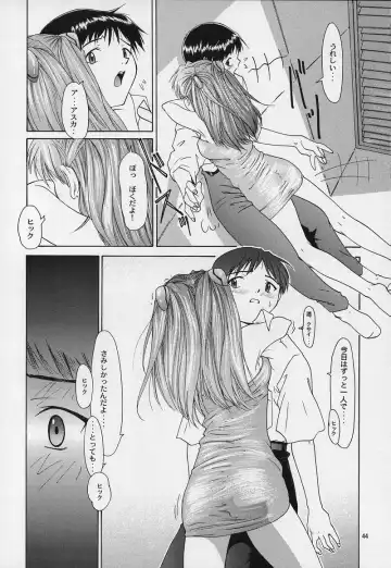 [Yunagi Kahoru] LIBERTE Fhentai - Page 41