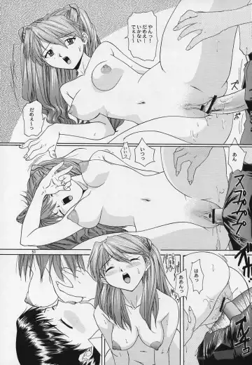 [Yunagi Kahoru] LIBERTE Fhentai - Page 48