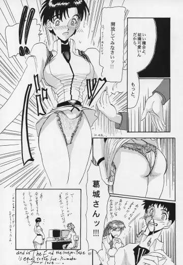 [Yunagi Kahoru] LIBERTE Fhentai - Page 64