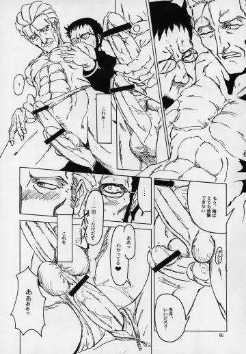 [Yunagi Kahoru] LIBERTE Fhentai - Page 77