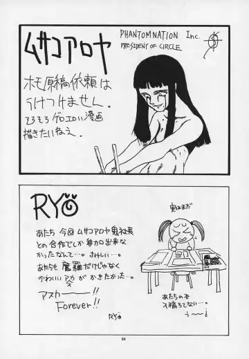 [Yunagi Kahoru] LIBERTE Fhentai - Page 81