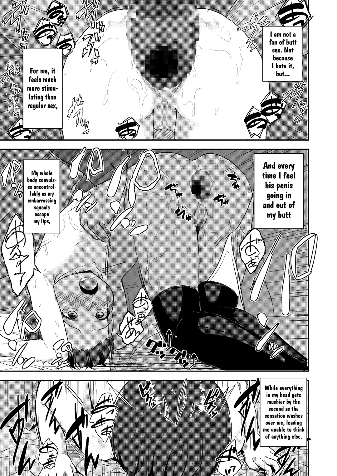 [Nadadekoko] Otou-san to Zutto Issho | Me and my Father, together forever! Fhentai - Page 22