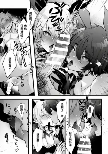 [Fujisaki Fujiko] Shakkin Hensai! Isekai Trip de Bunny to Acme Taiketsu! Saishuuwa ~Maso Mesu Bunny Harem Tanjou Hen~ Fhentai - Page 29