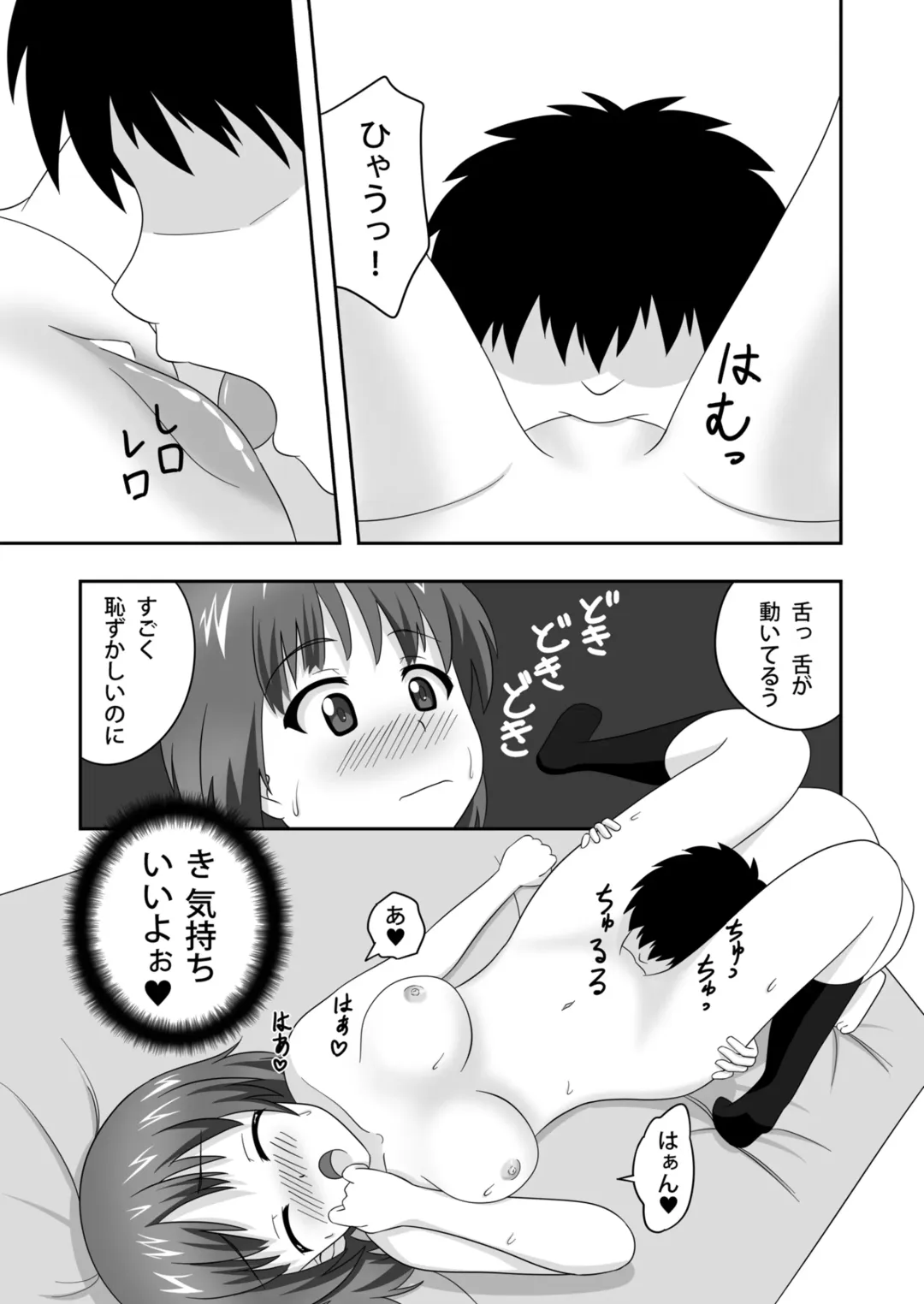 Nishizumi-dono to Ichaicha suru dake no Hon 2 Fhentai - Page 22