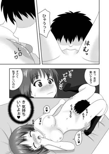 Nishizumi-dono to Ichaicha suru dake no Hon 2 Fhentai - Page 22