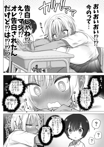 [Nanakotu] Inaka no Sukebe na Kaho-chan Fhentai - Page 15