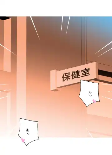 [Kumajiro] Illya-chan no Houkago Shintai Kensa Fhentai - Page 5