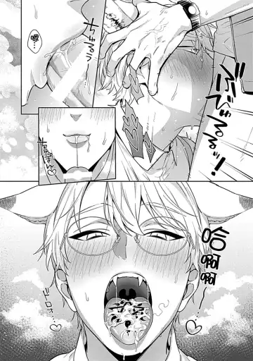 [Moisama] Sensei, Shokuji wa Bed no Ue de 2 Fhentai - Page 22