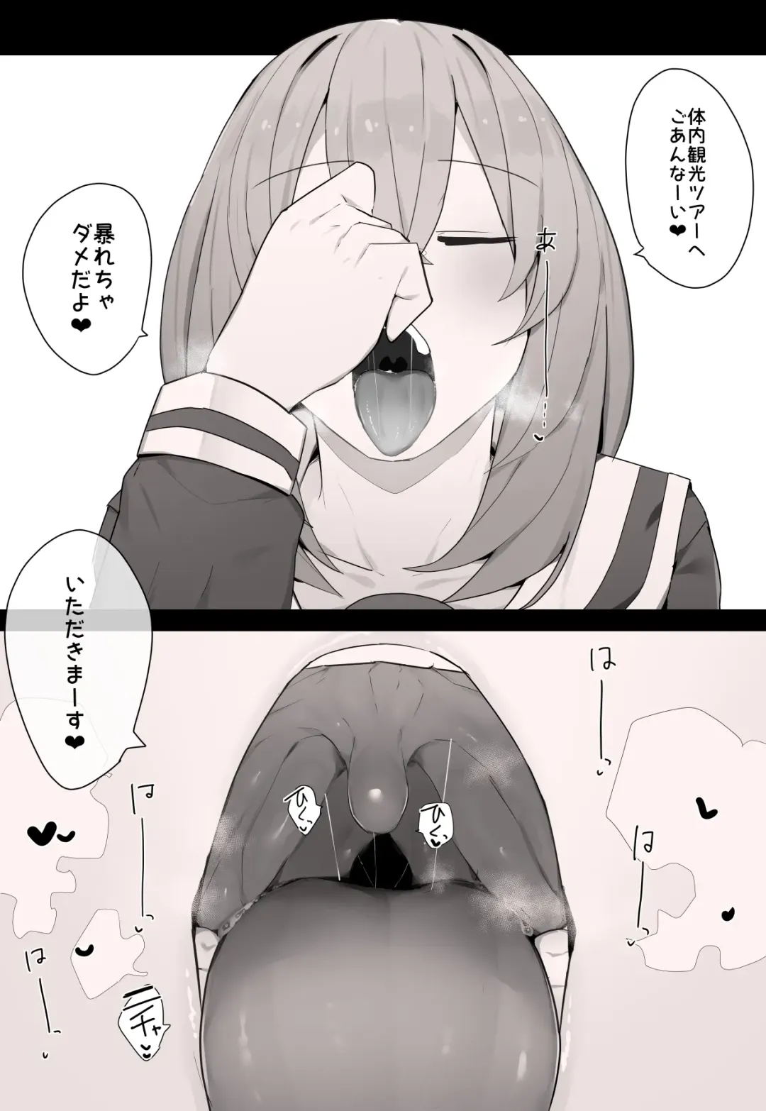 [Odoru London] Internal Sightseeing Tour Fhentai - Page 1