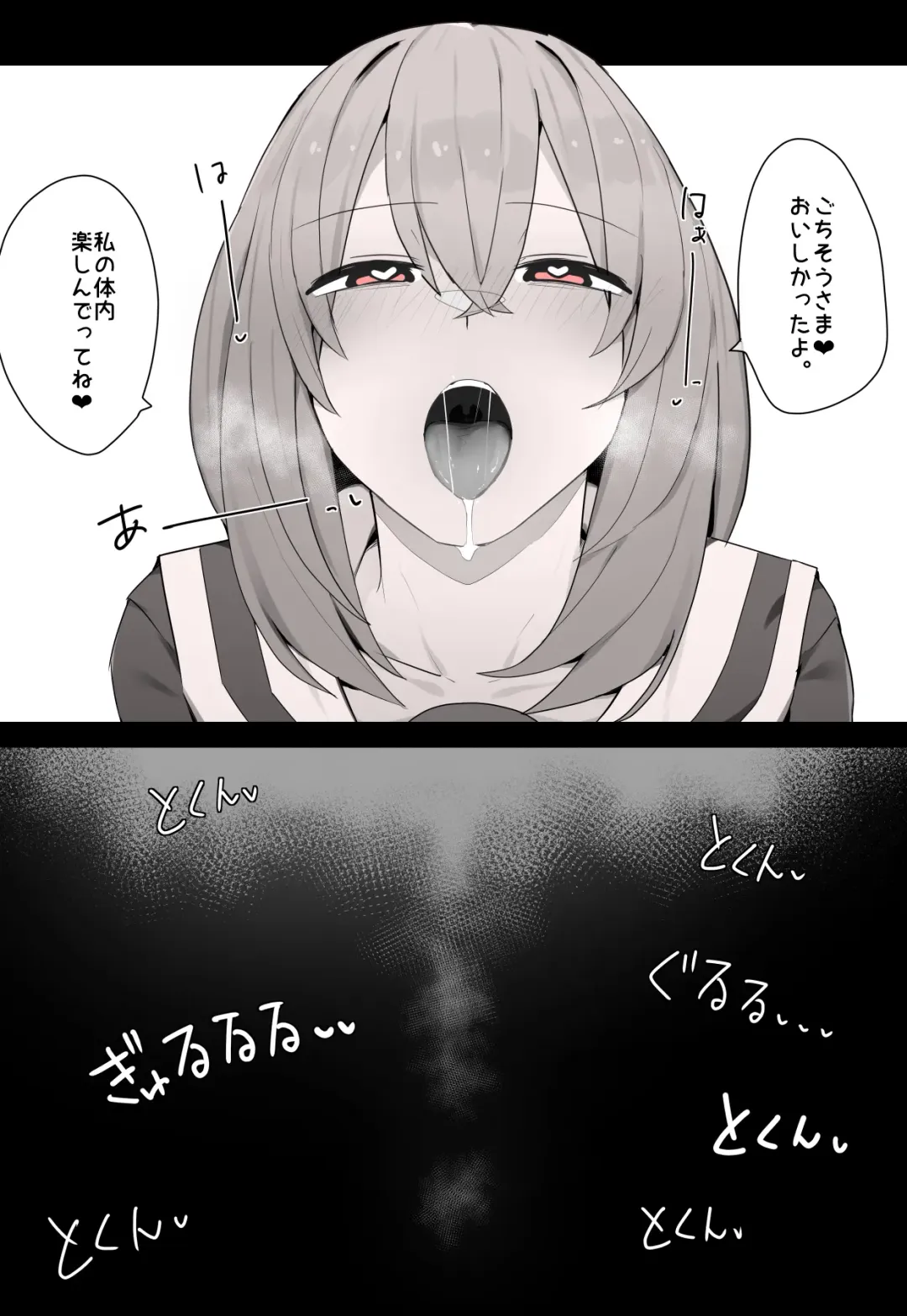 [Odoru London] Internal Sightseeing Tour Fhentai - Page 5