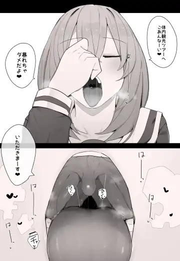 Read [Odoru London] Internal Sightseeing Tour - Fhentai