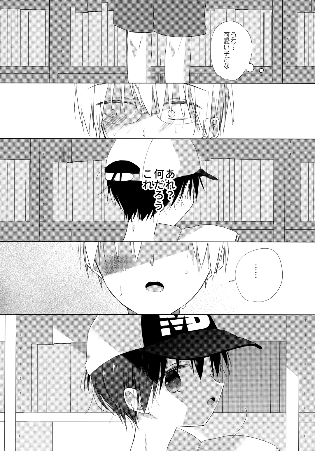 [Shikimura] Boku o Ichiban Aishite Kureta Anata e - To my dearest you Fhentai - Page 53