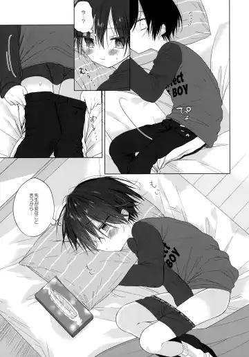 [Shikimura] Boku o Ichiban Aishite Kureta Anata e - To my dearest you Fhentai - Page 10