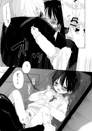 [Shikimura] Boku o Ichiban Aishite Kureta Anata e - To my dearest you Fhentai - Page 38