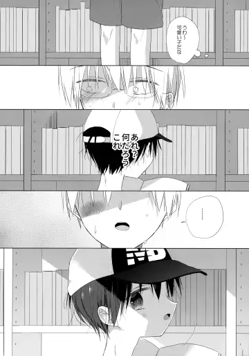 [Shikimura] Boku o Ichiban Aishite Kureta Anata e - To my dearest you Fhentai - Page 53