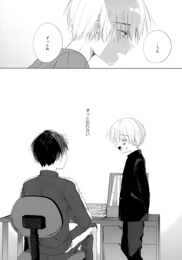 [Shikimura] Boku o Ichiban Aishite Kureta Anata e - To my dearest you Fhentai - Page 63