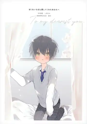 [Shikimura] Boku o Ichiban Aishite Kureta Anata e - To my dearest you Fhentai - Page 66