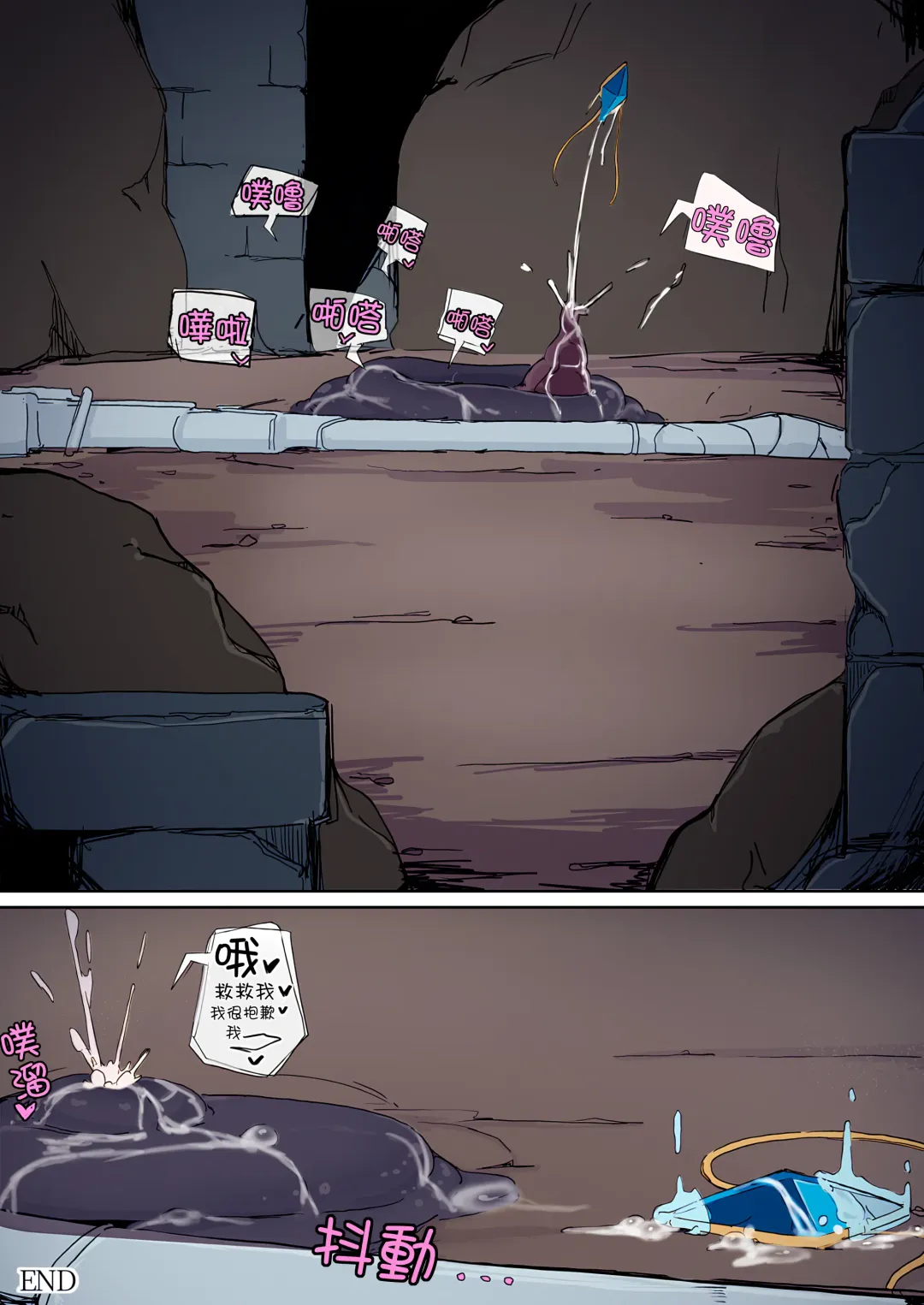 [Shirabe Shiki] Teikyuu Zako Inma no Shokushu ga Fukai nanode Kankaku Shadan Mahou o Tenkai Shimashita wa!! (decensored) Fhentai - Page 41