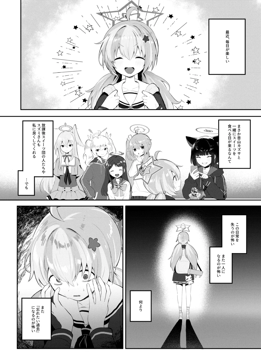 [Muchimo] Tomodachi no Mukougawa Fhentai - Page 3