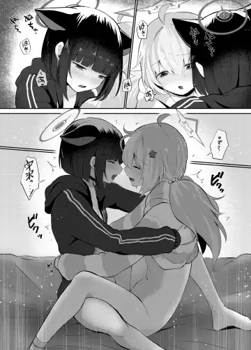 [Muchimo] Tomodachi no Mukougawa Fhentai - Page 25