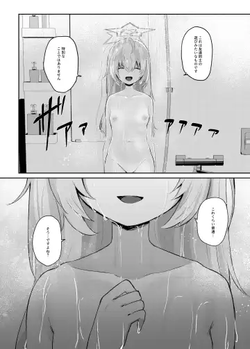 [Muchimo] Tomodachi no Mukougawa Fhentai - Page 28