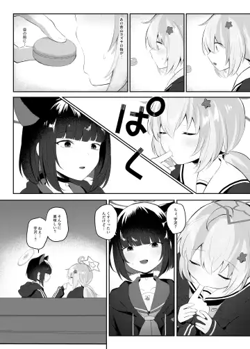 [Muchimo] Tomodachi no Mukougawa Fhentai - Page 9