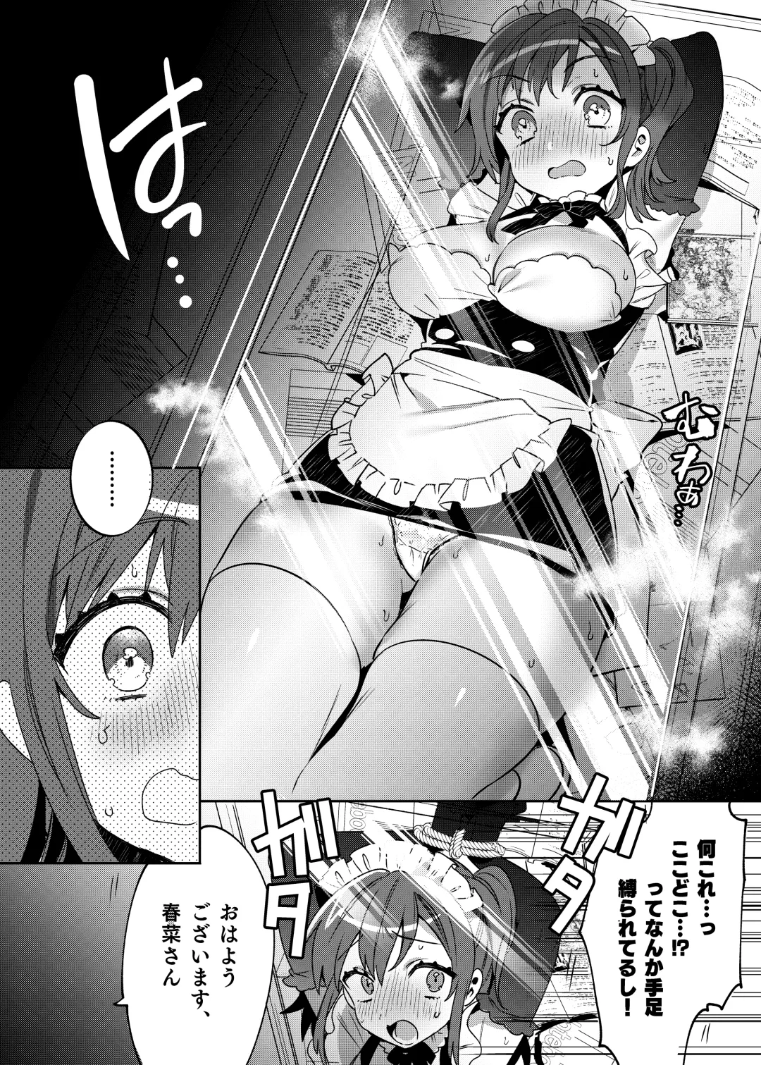 [Ako - Sakura Yuki] Konpou Shoujo 3 Fhentai - Page 13