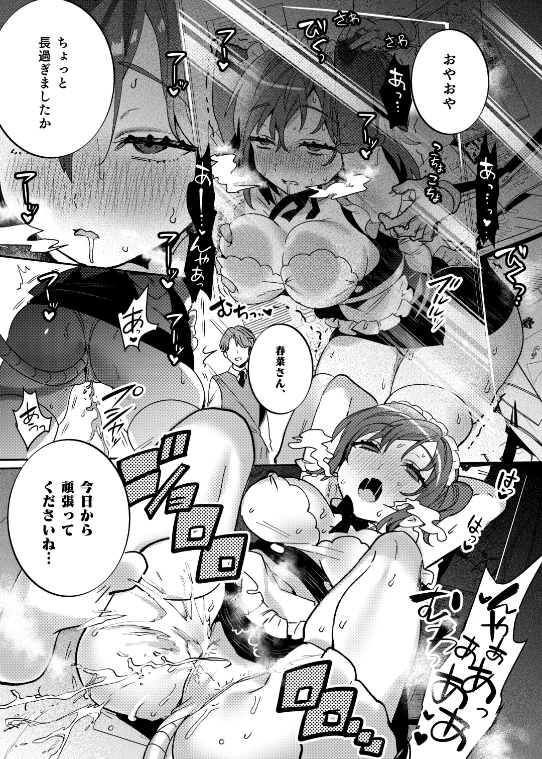 [Ako - Sakura Yuki] Konpou Shoujo 3 Fhentai - Page 18