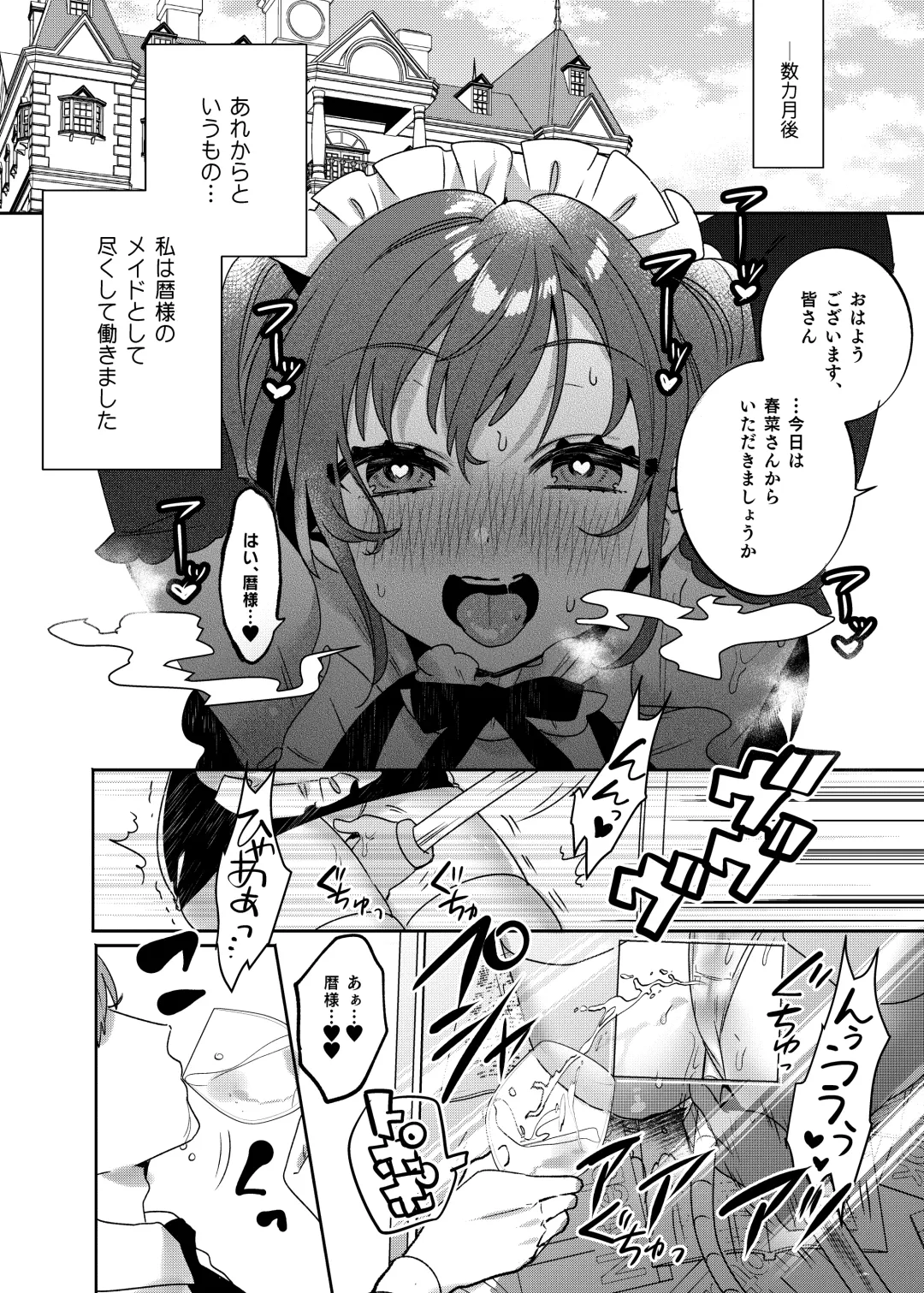 [Ako - Sakura Yuki] Konpou Shoujo 3 Fhentai - Page 19