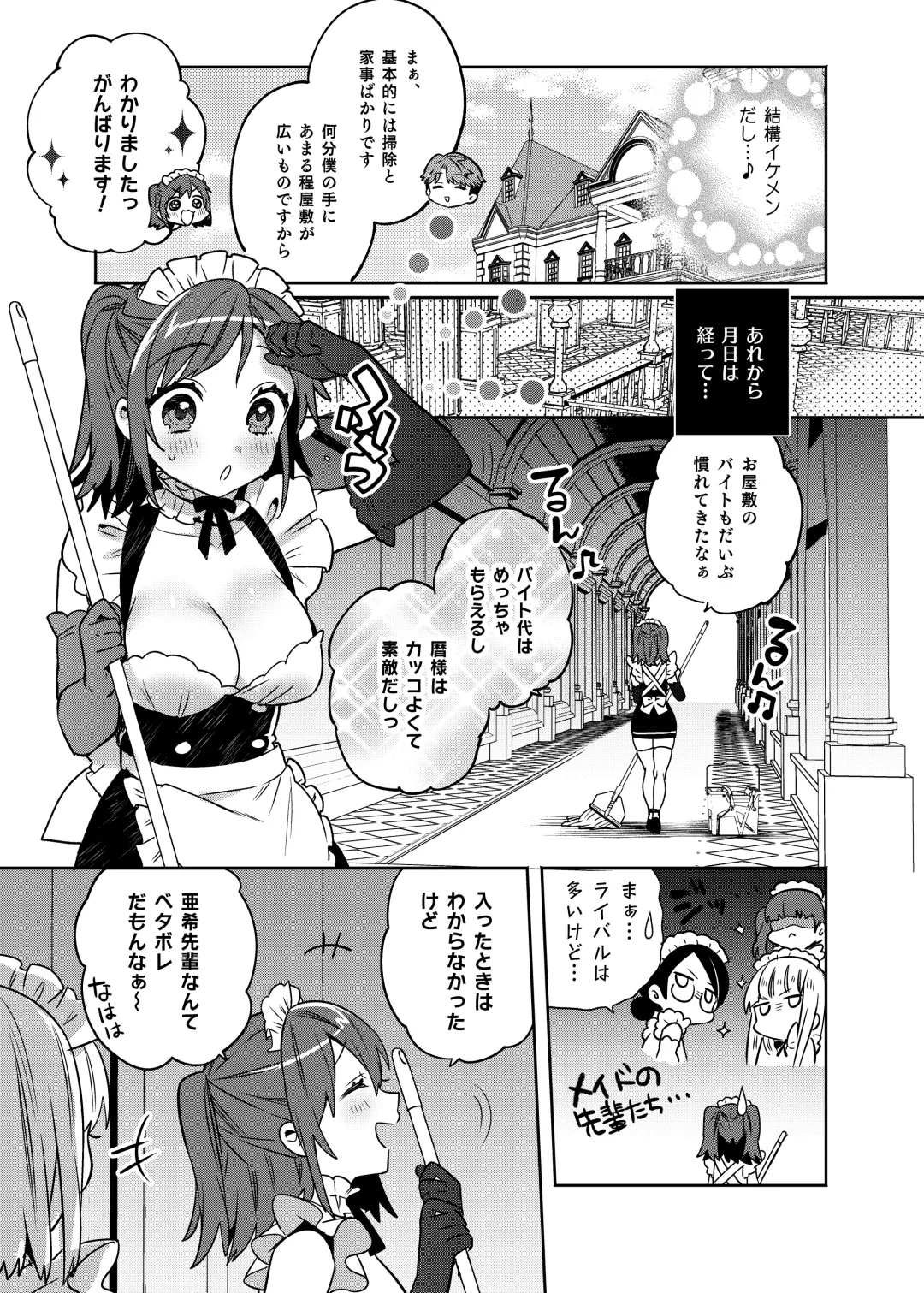 [Ako - Sakura Yuki] Konpou Shoujo 3 Fhentai - Page 8