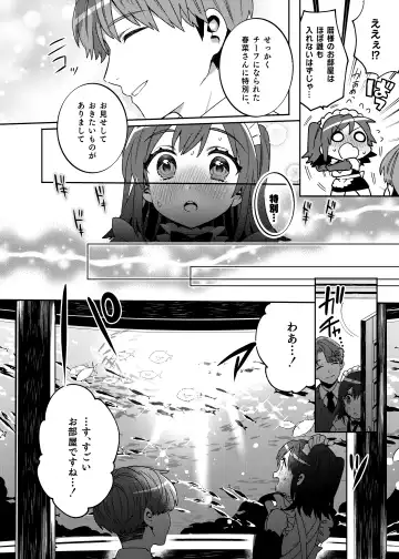 [Ako - Sakura Yuki] Konpou Shoujo 3 Fhentai - Page 11