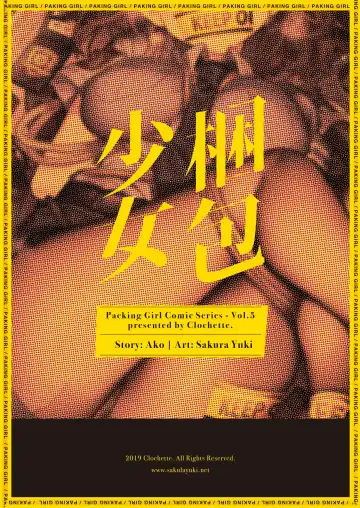 [Ako - Sakura Yuki] Konpou Shoujo 5 Fhentai - Page 22