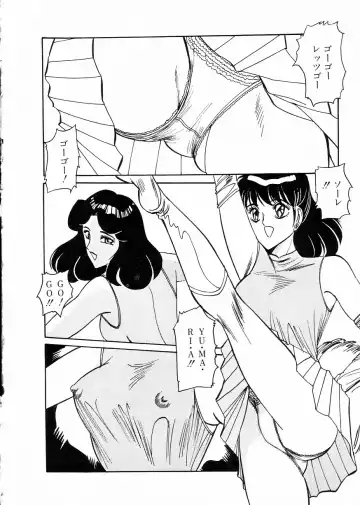 [Moriya Neko] Madonna Club Fhentai - Page 102