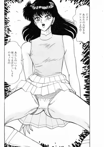 [Moriya Neko] Madonna Club Fhentai - Page 111