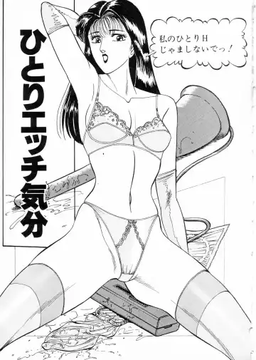 [Moriya Neko] Madonna Club Fhentai - Page 115