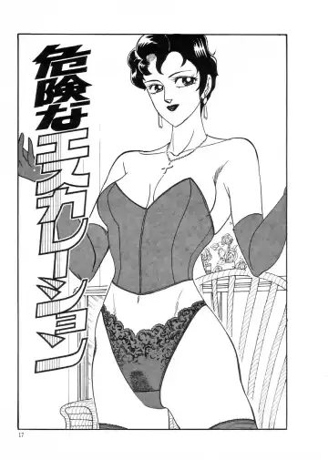 [Moriya Neko] Madonna Club Fhentai - Page 21