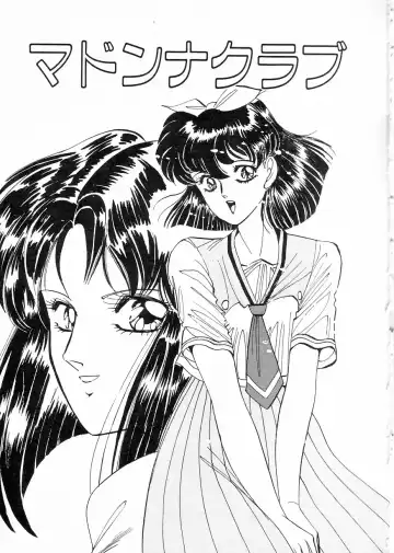 [Moriya Neko] Madonna Club Fhentai - Page 35