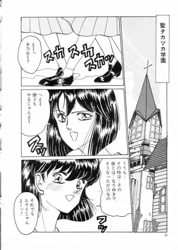 [Moriya Neko] Madonna Club Fhentai - Page 36