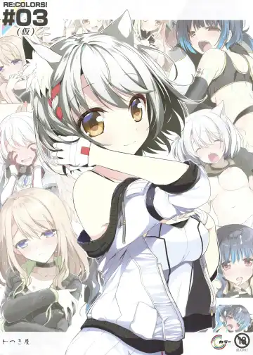 Read [Watsuki Rumi] RE:COLORS! #03 - Fhentai