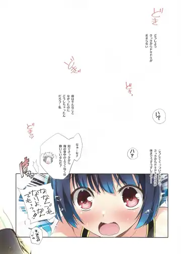 [Watsuki Rumi] RE:COLORS! #03 Fhentai - Page 10