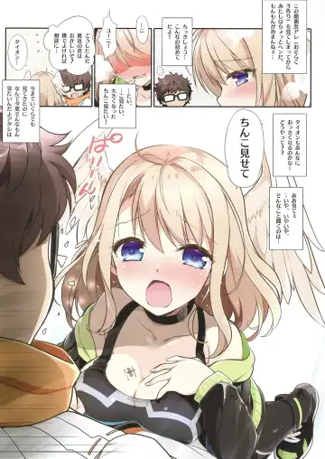 [Watsuki Rumi] RE:COLORS! #03 Fhentai - Page 7