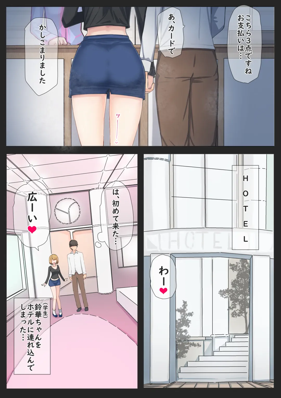 [Mahomaho] Boku no Kanojo wa Imouto no Shinyuu 3 Fhentai - Page 28